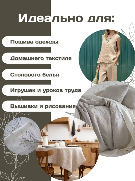 OTR-7768-02315 Отрез ткани 400*220 (б)